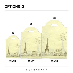 [그리기네0196]포장 에펠탑 비닐가방 50장입 사이즈선택