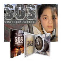 [비디오가게076] KBS학교폭력연작시리즈SOS(우리학교를구해줘!)-DVD