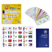 [아트공구][만들기네374]  [학습교재용]세계 여러나라 여권놀이